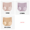 团长私藏‼️🌼把私处健康卷到极致❗【蕉内同款银离子无痕内裤】定制桃臀模✨专为夏天设计！ 自带空调凉感🧊 商品缩略图7