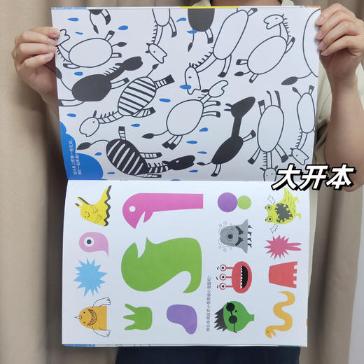 儿童美术基础3本创意涂色本 +赠送马利色粉画笔(12色) 商品图2