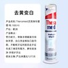 护齿达美白立式牙膏 商品缩略图1