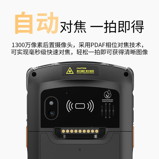 快宝驿站快递柜扫描把枪i6310pda手持终端扫码枪盘点机巴枪安卓数据采集器出入库扫码机快递把枪dt50扫描枪 商品图2