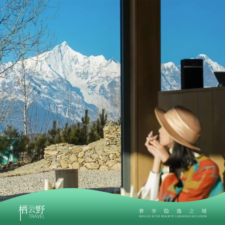 美宿 | 朝圣梅里·滇西北6天5晚