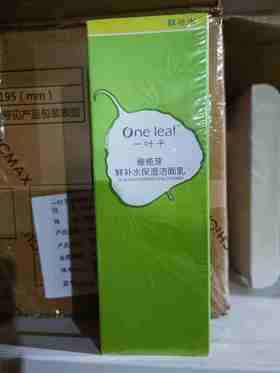 一叶子橄榄芽补水保湿洁面乳100g(效期2025年11月)