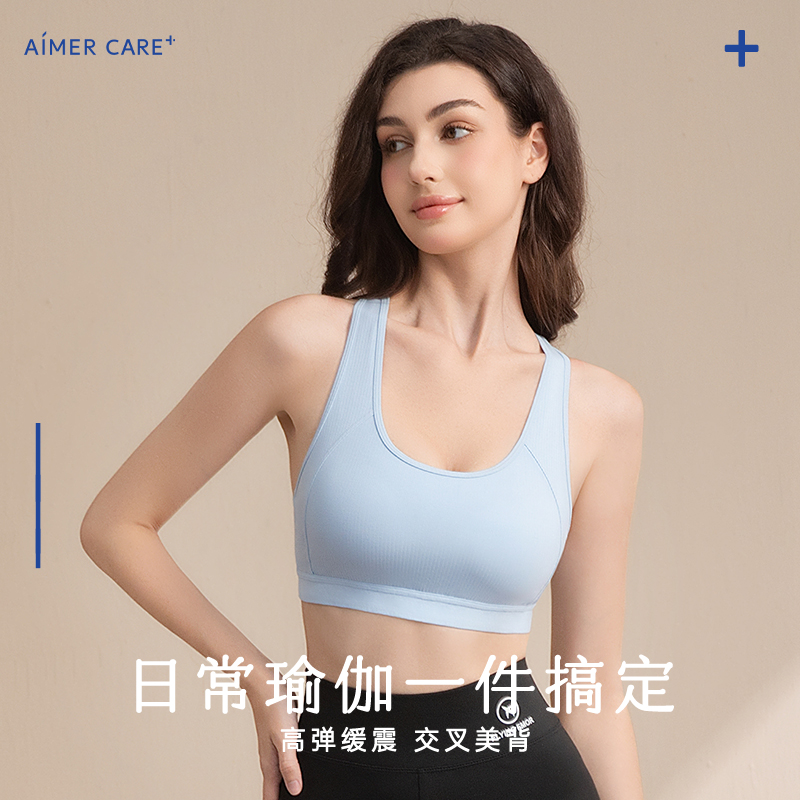 【若初】【新品|悦夏文胸】01爱慕义乳新品运动套头文胸中强度运动