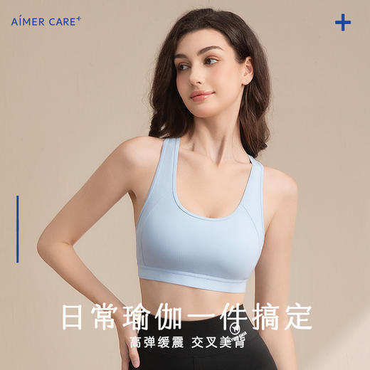 【新品|悦夏文胸】01爱慕义乳新品运动套头文胸中强度运动 商品图0