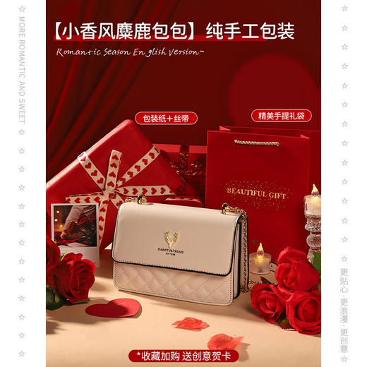 送女生“包”她喜欢【愿我一鹿与你相伴】520情人节生日礼物送女生闺蜜女友包包送给女朋友老婆惊喜仪式感。ry 商品图4