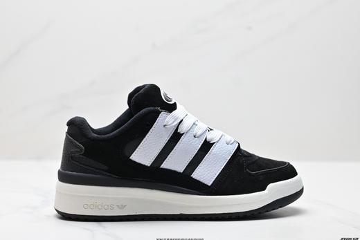 阿迪达斯Adidas Forum 2000复古百搭休闲运动板鞋JS3159男女鞋 商品图0