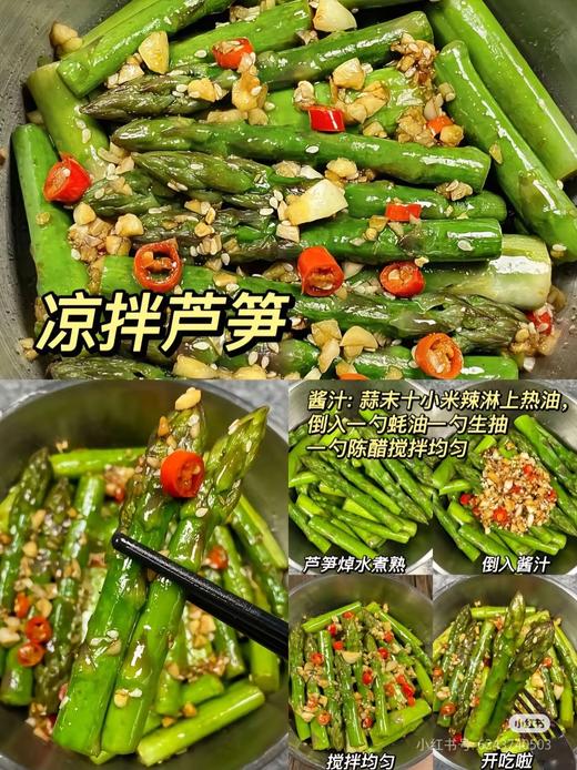 芦笋一捆 商品图3