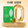 雷允上金银花枇杷糖28g/盒 商品缩略图2