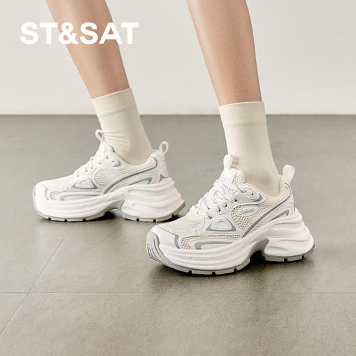 【网面透气】星期六潮酷银系厚底运动老爹鞋SSD1112455 商品图4