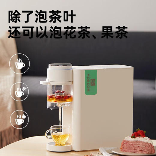 磨客全自动泡茶饮水机 商品图0