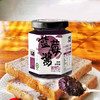 蓝莓山|有机蓝莓酱200克早餐涂抹面包沙拉拌酸奶有机认证蓝莓酱 商品缩略图0