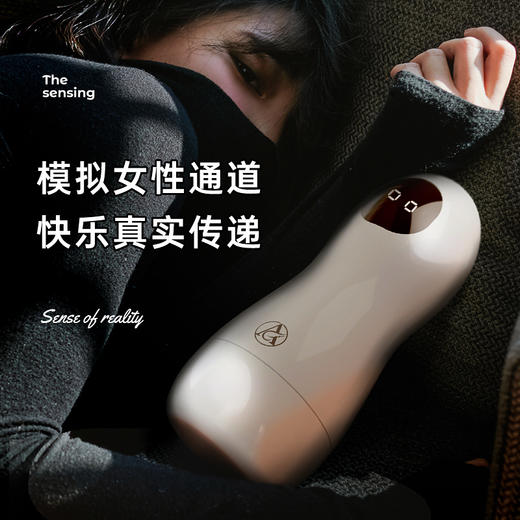 angel理想跳蛋飞机杯 商品图1