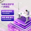 【优惠换购】LUUGAA鹿家良品爱因精灵护眼大路灯 商品缩略图4