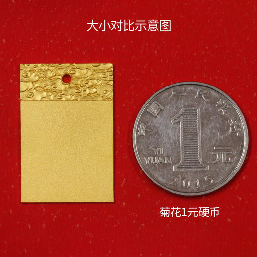 【投资金条】黄金吊坠无事牌项链·古法工艺·男女送礼·足金9999 商品图5