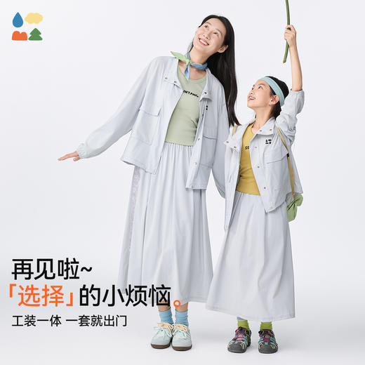 [屁侠推荐]透气轻盈凉感薄款工装外套+半身裙 森林棠25夏款女40822507 商品图1