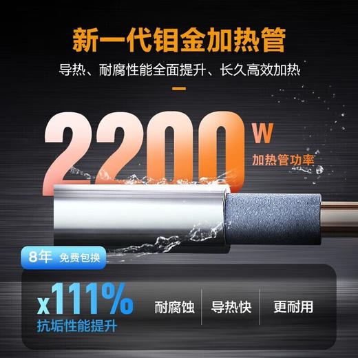 IBF艾博菲海尔（Haier）电热水器50/60/80升免费上门安装变频速热金刚无缝胆内胆免清洗节能镐金全瓷防电墙专利_60L_2200W_速热时尚外观-LK5【K】 商品图2