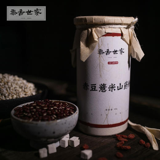 【健脾祛湿五谷粉】山药赤豆薏米粉500g*2瓶 | 科学配比 香浓顺滑 全家养生必备 商品图0