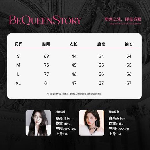 余潇潇【第六感女神】手工缝盘桑蚕丝天丝羊毛纱线针织衫 商品图1