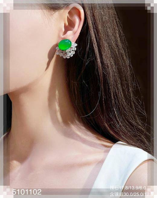 玻璃种阳艳绿蛋面耳钉【5101102】具体价格微信咨询 商品图4