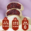 【五盒更超值❗血糯米红豆山药糕】甄选品质原料制作，血糯米/红豆/小麦粉/山药粉/0蔗糖，美味营养又健康，中老年下午茶休闲小吃食品L 商品缩略图2