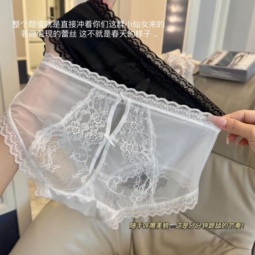 新品3972#10A蜜臀裤网纱【一盒4条装】轻奢性感蕾丝边 蝴蝶结舒适纯棉档女三角裤 商品图0