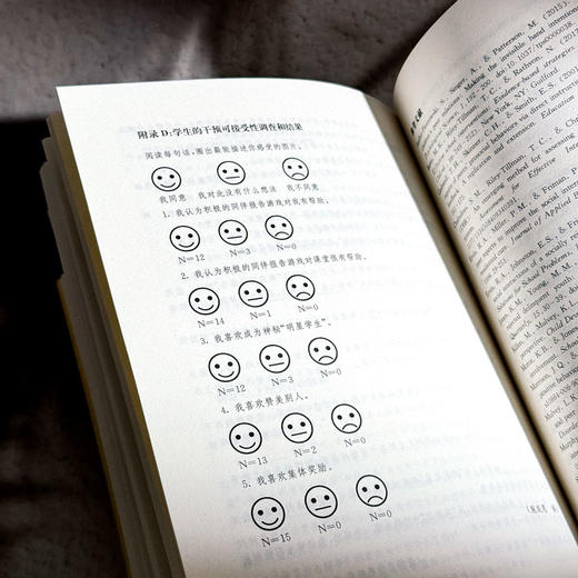 校本行为干预案例研究 学校心理老师的有效解决之道 心理健康 商品图13