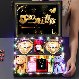 【不仅仅是节日！更是爱情的见证日】520情人节生日礼物黑色浪漫送女友朋友老婆创意浪漫惊喜礼品套盒。ry