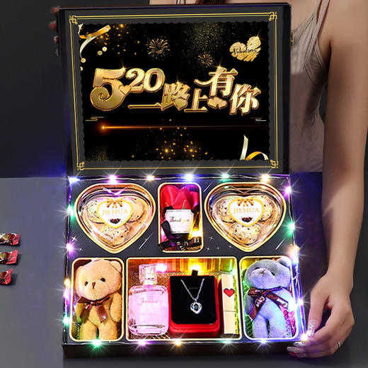 【不仅仅是节日！更是爱情的见证日】520情人节生日礼物黑色浪漫送女友朋友老婆创意浪漫惊喜礼品套盒。ry 商品图0