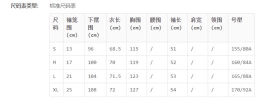 A1144241M02 玛丝菲尔Marisfrolg 独特撞色保暖针织衫 商品图4
