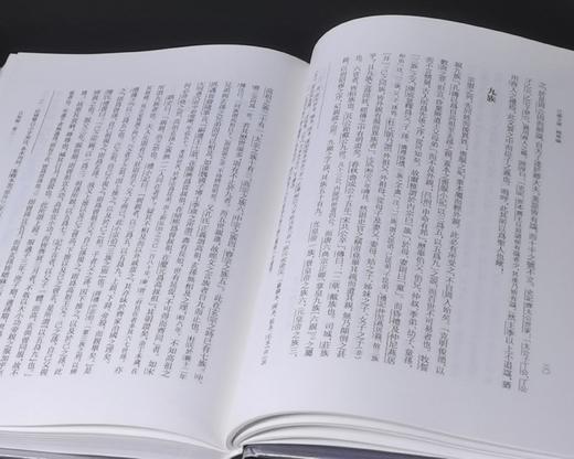 江苏文库精华编：《日知录》，16开，绸布面精装，全3册，清 顾炎武著，栾保群、张京华编，凤凰出版社2024年一版一印，1088页，定价368，售价188元。 商品图8