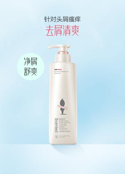 阿道夫 精油香护理专研洗发香乳(净屑舒爽) 520ml 商品图0