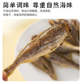 心选丨原味黄鱼酥咸香酥脆，低温烘烤，高蛋白的鲜味小零食