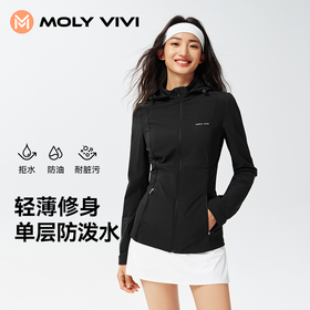 MOLYVIVI2025春夏新款修身运动外套户外高倍防晒百搭轻便