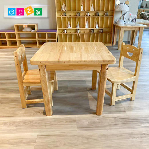 幼儿园半橡木笑脸椅 商品图1