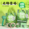 端午好礼！【端午佳节至，龙舟破浪来~】端午节礼物 商务活动团购 公司员工福利粽子礼盒 礼品实用客户伴手礼-QQ 商品缩略图0