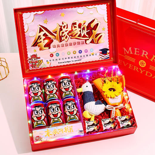 【决战关键时刻！助考生一臂之力】男女励志礼品中高考金榜题名礼盒毕业考试仪式感，旺仔牛奶，考试旺旺。ry 商品图3