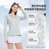 supield素湃防晒防紫外线修身显瘦人鱼摆收腰款防晒衣F572 商品缩略图2