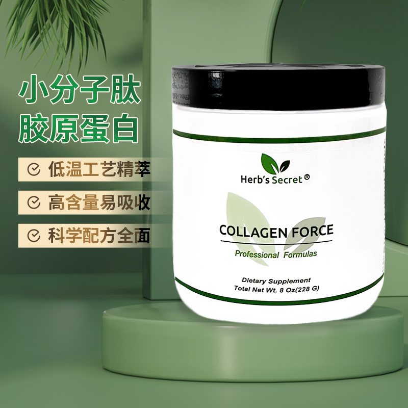Herb's Secret Collagen Force生物活性胶原蛋白肽粉 228g