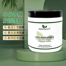 Herb's Secret Collagen Force生物活性胶原蛋白肽粉 228g