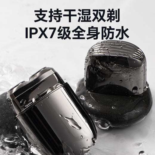 【超薄单环双头 剃须不伤肤 全身可水洗】Mini便携剃须刀 商品图2