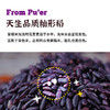 【普洱紫米】普洱紫米不染色头道紫米碎米少紫米露1kg 商品缩略图3