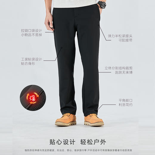 Tutwo|男式软壳长裤 TTAMM911561 商品图2