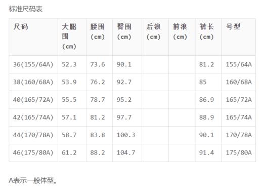 4894415311655   JOAN&DAVID  白色休闲百搭长裤 商品图4