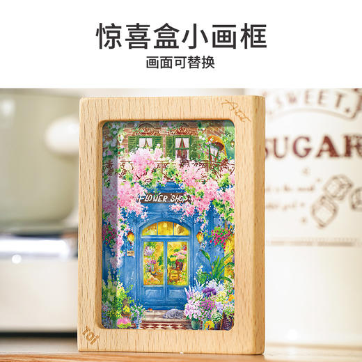 TOi图益-潮玩拼图系列-转角花店-1000片-分包款 商品图1