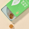 雷允上金银花枇杷糖28g/盒 商品缩略图6