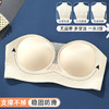 雅黛俪内衣女无痕抹胸防走光小胸聚拢夏季薄款美背文胸罩2025新款 商品缩略图1