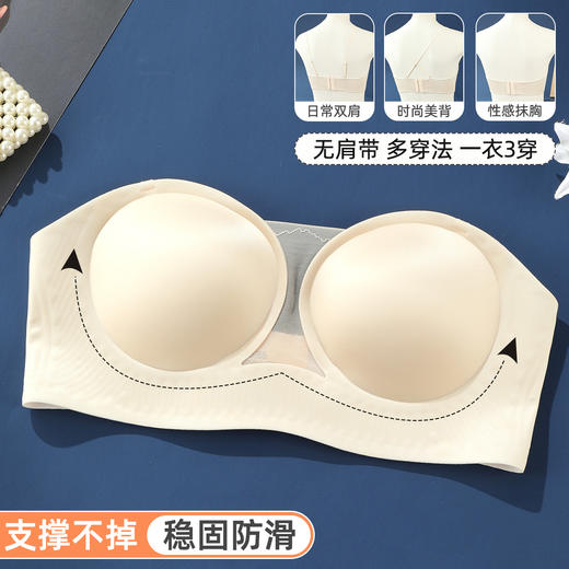 雅黛俪内衣女无痕抹胸防走光小胸聚拢夏季薄款美背文胸罩2025新款 商品图1