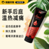 葡萄牙原装intt 后庭热感润滑液100ml 商品缩略图0