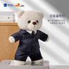 【实付满199送钥匙扣】【单位小熊】可定制创意毛绒职业小熊公仔儿童玩具服装可脱送礼礼物 商品缩略图3
