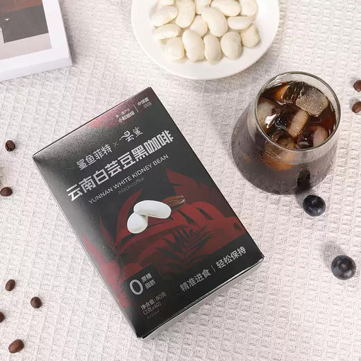 鲨鱼菲特白芸豆黑咖啡2g*20条/盒*2盒 商品图3